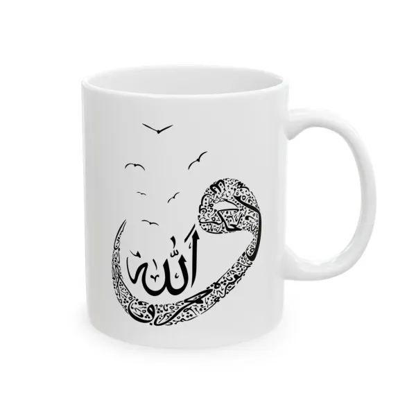 Vav Allah