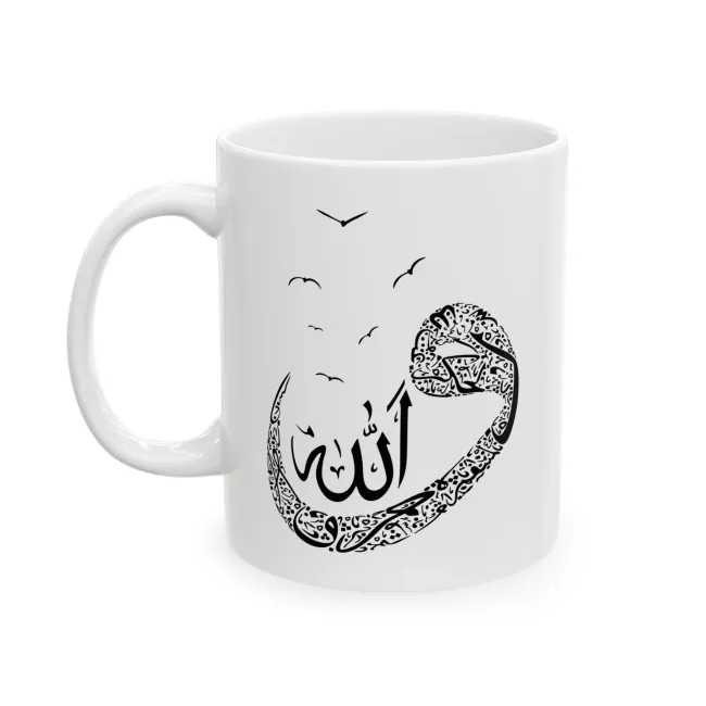 Vav Allah