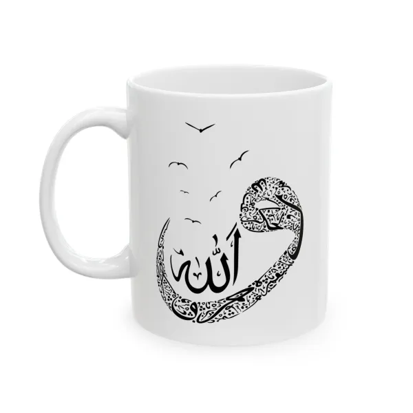 Vav Allah