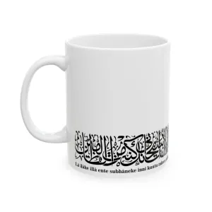 Dini Kupa Bardak 2