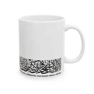 Dini Kupa Bardak