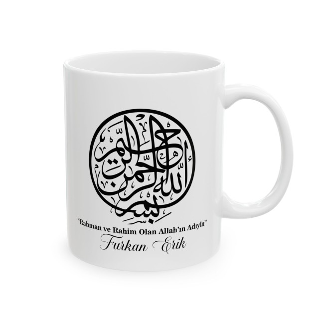 Rahmân ve Rahîm olan